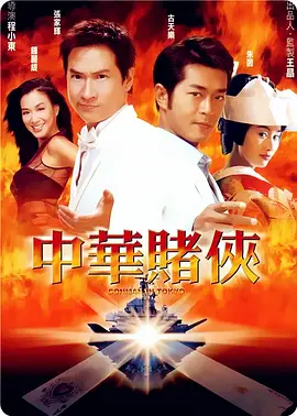 色接九九